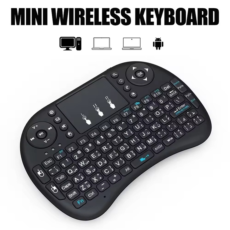 Wireless Gaming Mouse - Mini draadloos toetsenbord 2,4 GHz Geen