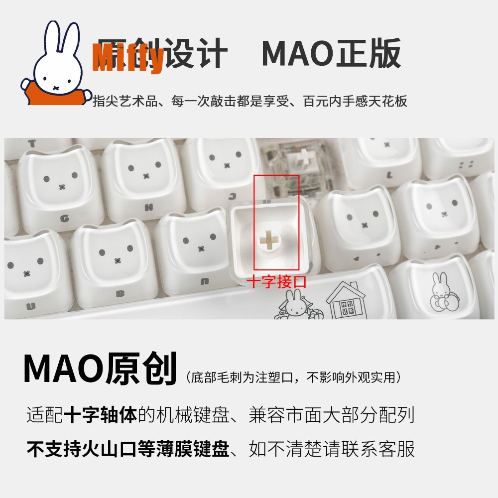 Kawaii Miffy Keycaps Schattig  - Pc Gaming Gratis recensie en prijs